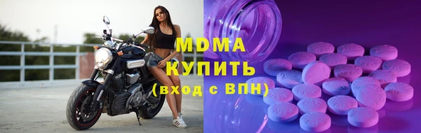 MDMA Алексеевка